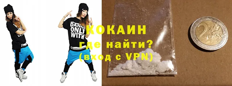 Cocaine 98% Пермь