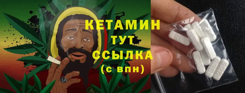 КЕТАМИН ketamine  Пермь 