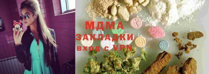 MDMA молли  Пермь 